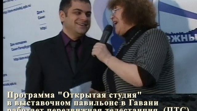 сборник репортажей студии тв дома молодежи смотреть онлайн
