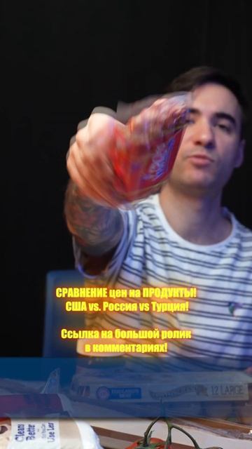 Туалетная бумага в США стоит 700 рублей??? смотреть онлайн