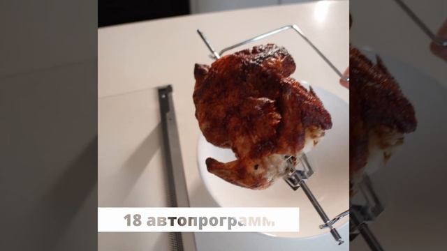 Аэрогриль Libhof AFX 30 смотреть онлайн