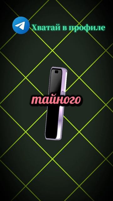 Оставил в прoфuле 🏆 #заработок #работа #успех #work #темки смотреть онлайн