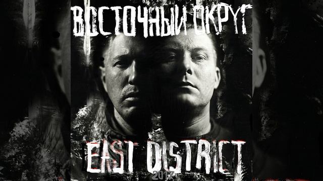 Злые духи