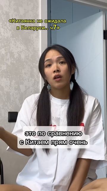 А что вы думаете о ценах на такси? #китай #беларусь #так? смотреть онлайн