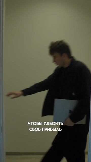 У меня была задача не используя свой депозит сделать с смотреть онлайн
