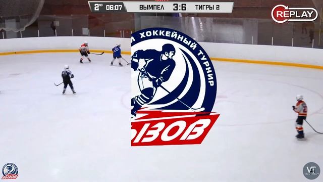 Вымпел 12 (Москва) - Тигры 2 12 (Тула) / 06.05.2024