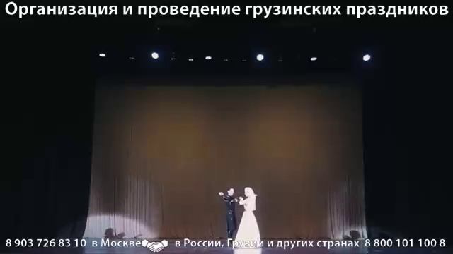 Грузинский свадебный танец "Картули" смотреть онлайн