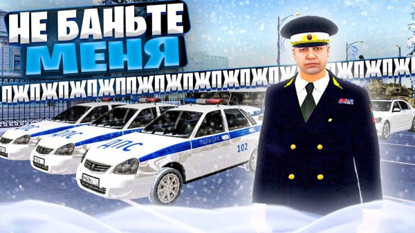 ⚡️ РАБОТАЮ АДМИНИСТРАТОРОМ ЦЕЛЫЙ ДЕНЬ на МАТРЕШКА РП. БУДНИ АДМИНА на МАТРЕШКЕ. СЛЕЖУ ЗА МВД