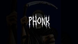 Агрессивный PHONK БЕЗ СЛОВ