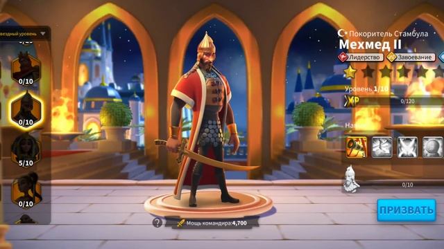 все персонажи| RoK