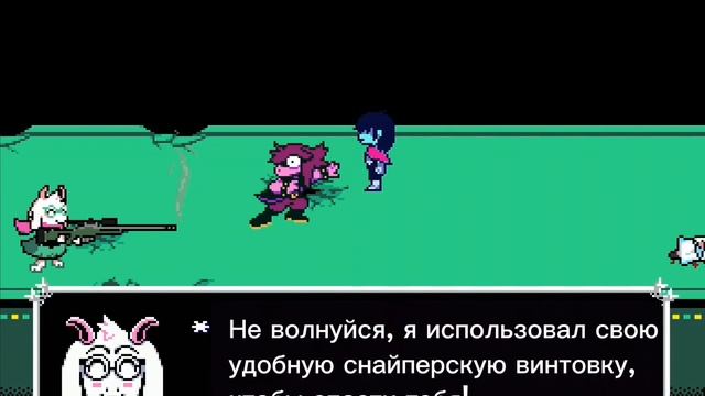 Ральзей убил Ноэль | Deltarune Animation | перевод на русский