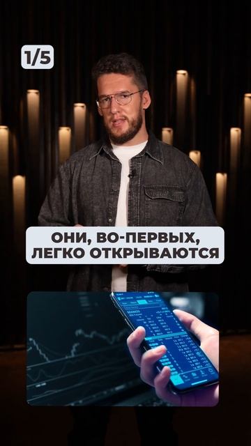 Инвестиции доступны ВСЕМ? #инвестиции #деньги #акции смотреть онлайн