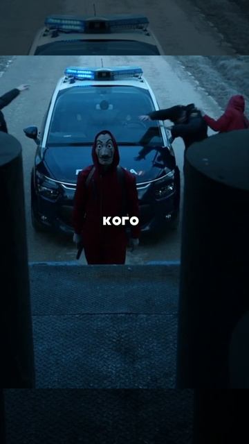 Они захватили грузовика🔥 #фильм #сериал #кино #бумажн смотреть онлайн