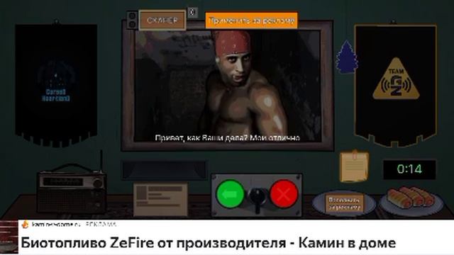 Я играю дом тимохи это не мой мев смотреть онлайн