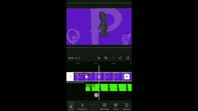 Туториал по созданию плавной анимации в Cupcut