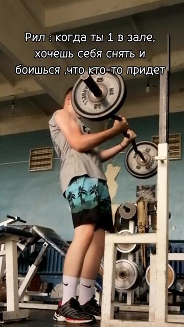 В итоге человек пришел в зал, а так я там был 1 смотреть онлайн