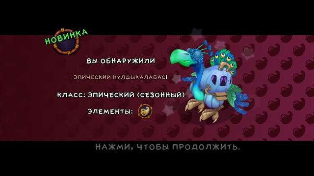 вывел эпик кулдыкалабаса смотреть онлайн