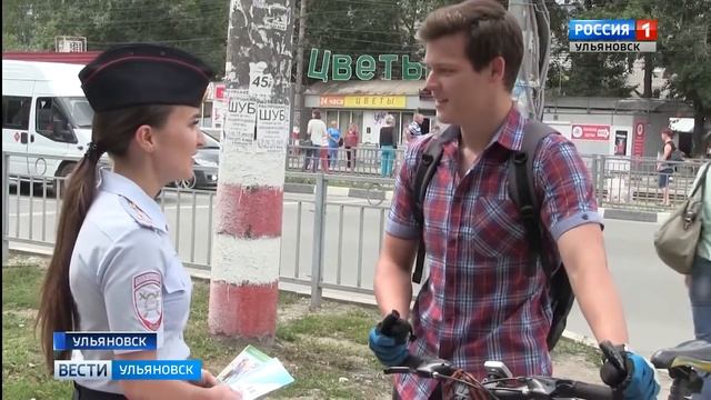 Выпуск программы "Вести-Ульяновск" - 16.07.19 - 11.25 смотреть онлайн