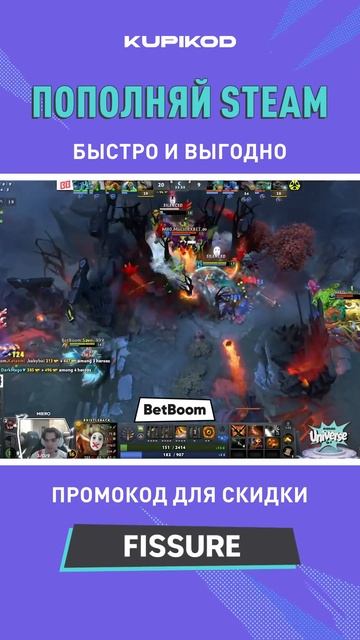 Плотная дотерская заруба  #dota2 #дота2 #esports #киберспорт #f