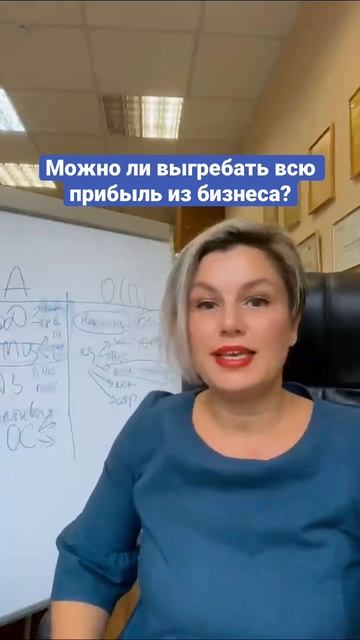 Фрагмент «Сколько зарабатывает бизнес». Сколько диви? смотреть онлайн