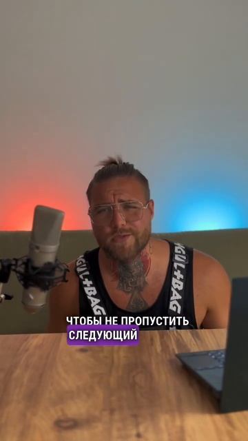 Какие треки совместить еще? Пиши в комментарии! #мияги #музыка2023