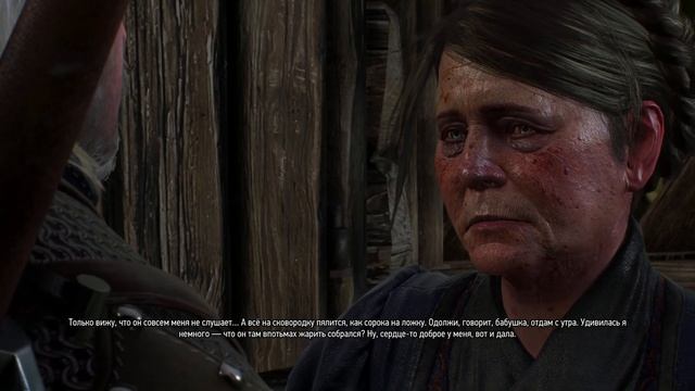 Лихо у колодца - The Witcher 3: Wild Hunt