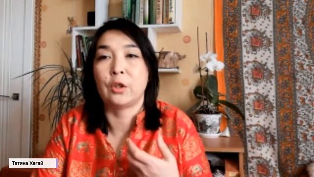 ✨Практика магии трав. Эфир с Татьяной Хегай