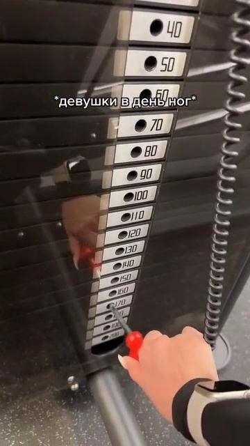 День ног vs День рук #тренировка #спорт #деньног #деньру? смотреть онлайн