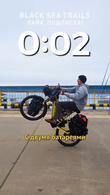 85 кг велосипед! На заднем колесе! Wheeley! Вилли. Вело Тури? смотреть онлайн