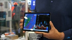 Эхолот Практик 8 Pro Wi-Fi