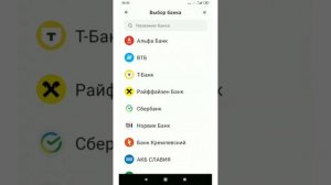 КАК Заказать Пластиковую Карту Ozon и Получить 500 руб. от