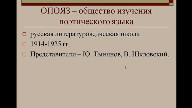 Ажибекова Г , Основные этапы развития литературы 20век? смотреть онлайн