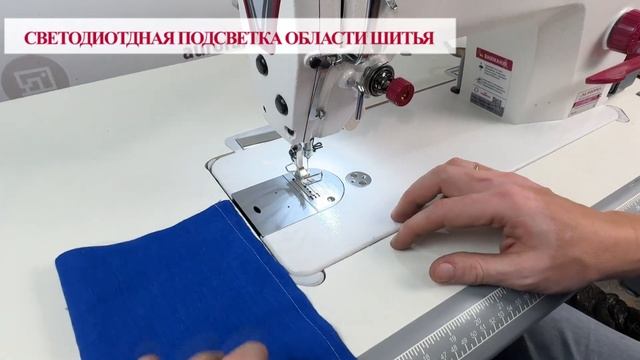 Прямострочная промышленная швейная машина Aurora A-4E  (ав?