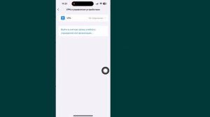 Как исправить, что ваш способ оплаты был отклонен на iPh