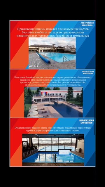 Доклад на конференции в рамках выставки Aquaterm 2024. смотреть онлайн