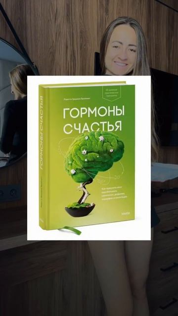КНИГИ ПРО РАБОТУ С ГОЛОВОЙ. #фитнес #питание смотреть онлайн