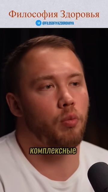 Как питаться при болезни #еда #питание #вирус #грип #инф смотреть онлайн