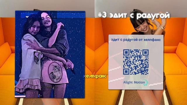 МЕГА-ПАК НА 100 ПДП.!(ВЕЛО, 2 ЭДИТА, ШЕЙКИ, ПЕРЕХОДЫ, КОЛОР? смотреть онлайн