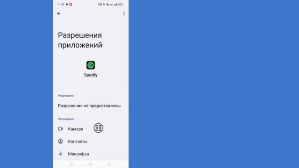 Spotify mod apk не работает. Spotify Free Premium 2025. Проблема с пустым