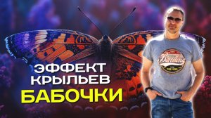 Стань БОГАТЫМ! Начни думать о себе по другому! 🪄