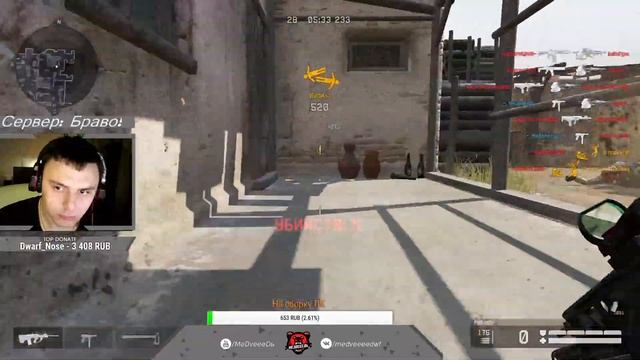 Warface Сервер: Браво! Розыгрыш, общение, топ поддержка! смотреть онлайн