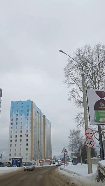 Сыктывкар Орбита смотреть онлайн