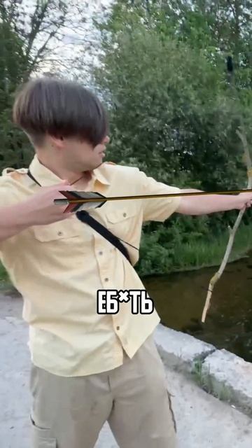 Оператору дали удочку и вот, что из этого вышло... #ирл #? смотреть онлайн