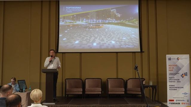 Световые решения Сарос для рынка тротуарной плитки