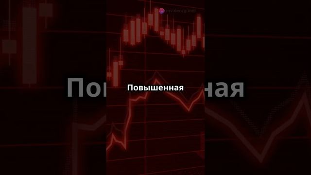 Глобализация финансовых рынков: плюсы и минусы смотреть онлайн
