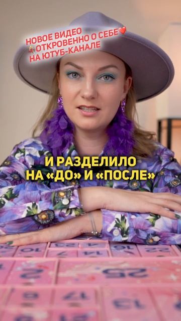 Знакомство с АстроМамаситой под Новый Год 🎄Отвечаю н смотреть онлайн