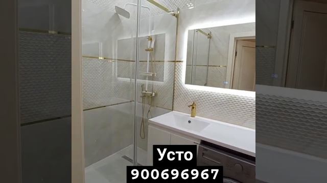 баня кафель смотреть онлайн