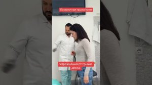 Грыжа диска l5-s1 - упражнения для межпозвоночной грыжи