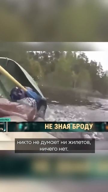 Помогут ли новые запреты спасти жизни рыбакам? #белару