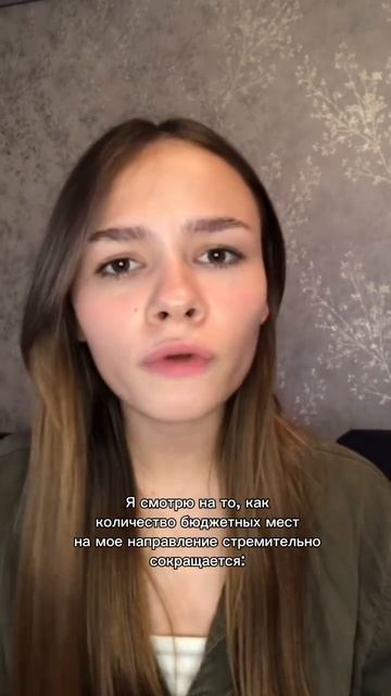 У вас совесть есть?!?!? #егэ #школа #репетитор #тренды #об? смотреть онлайн