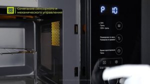 Микроволновая печь встраиваемая Weissgauff BMWO-209 PDB