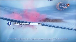 Лоск | Triple Power | реклама 2025